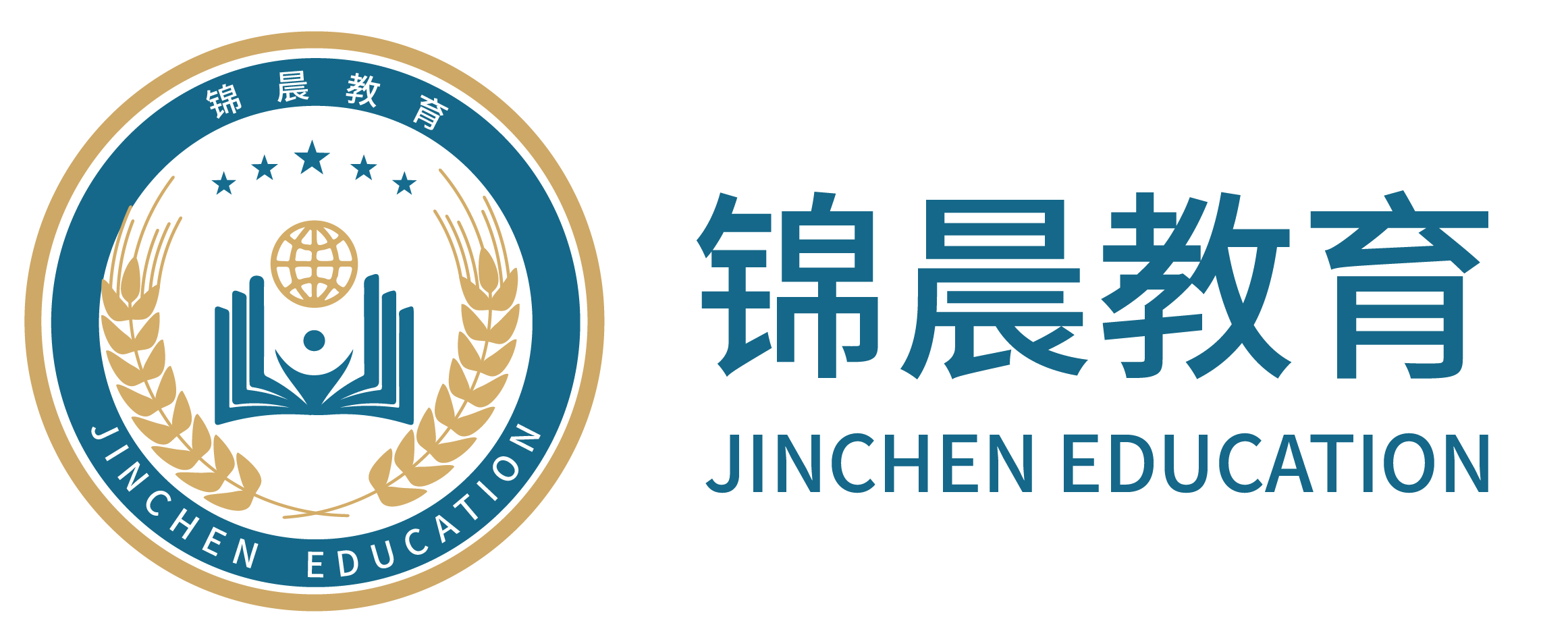 锦晨教育：常州工学院2026年五年一贯制“专转本”（师范类）招生简章